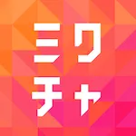 ミクチャ_アイコン