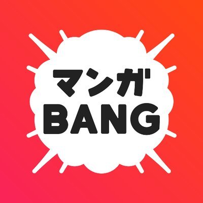 マンガBANG_アイコン