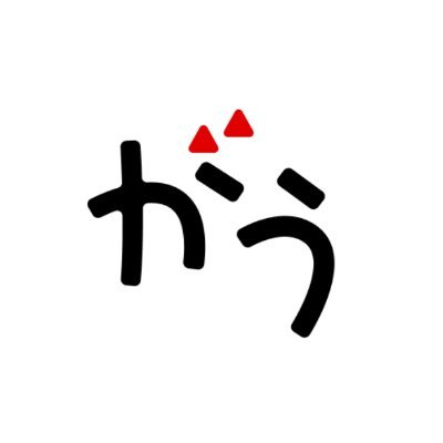 マンガがうがう  _アイコン