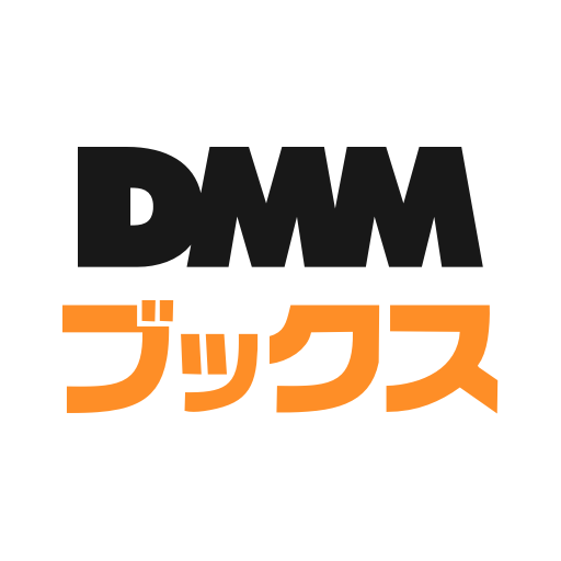 DMMブックス_アイコン