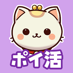 ポイ活！ポイにゃん_アイコン
