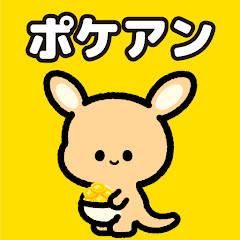 _ポケアン_アプリアイコン