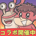 最強でんでん_アイコン