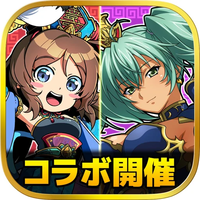 ブラウザ三国志 天