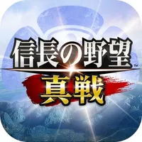 信長の野望 真戦_アイコン