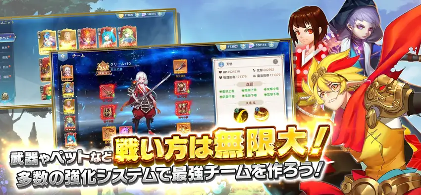 風のファンタジア_imgId1076