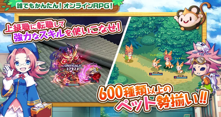 チョコットランドSP_imgId1239