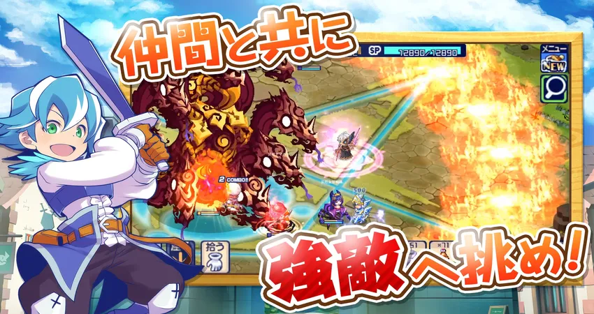 チョコットランドSP_imgId1240