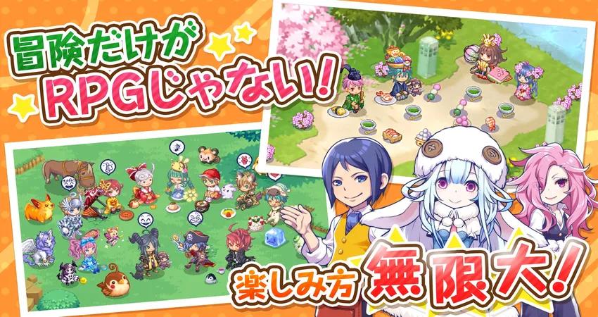 チョコットランドSP_imgId1241