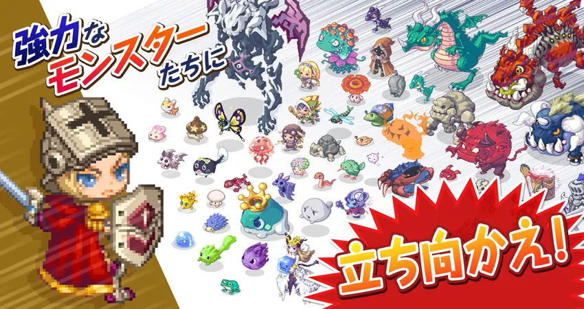 チョコットランドSP_imgId1242