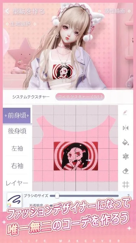 きらめきパラダイス_imgId1257