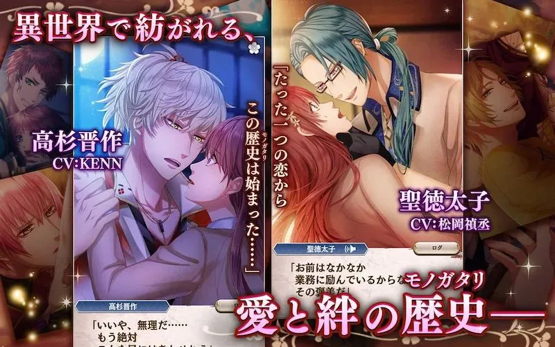 茜さすセカイでキミと詠う_imgId1265