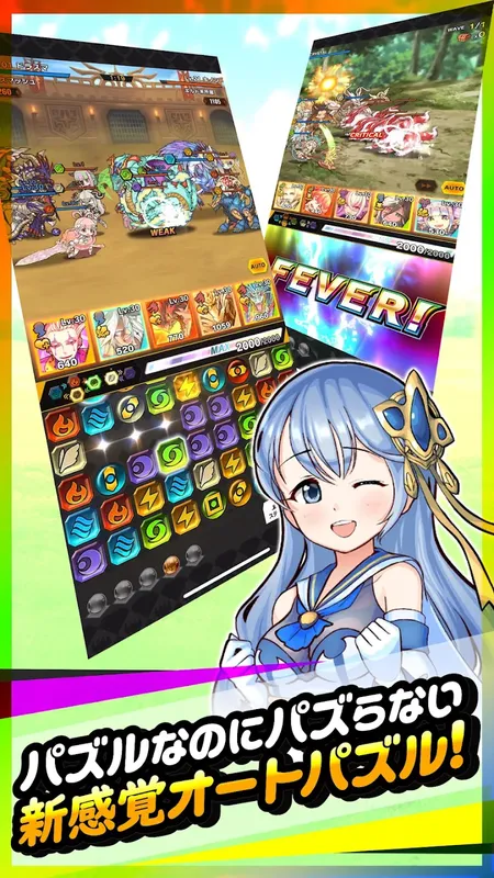 ドラゴンスマッシュ_imgId1318