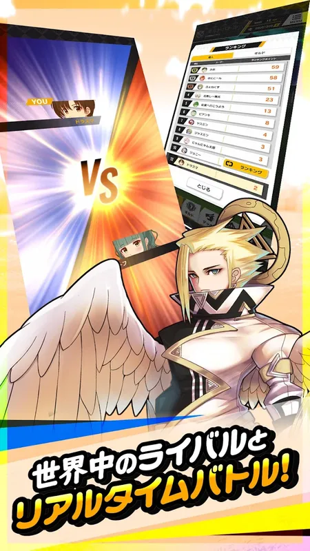 ドラゴンスマッシュ_imgId1319