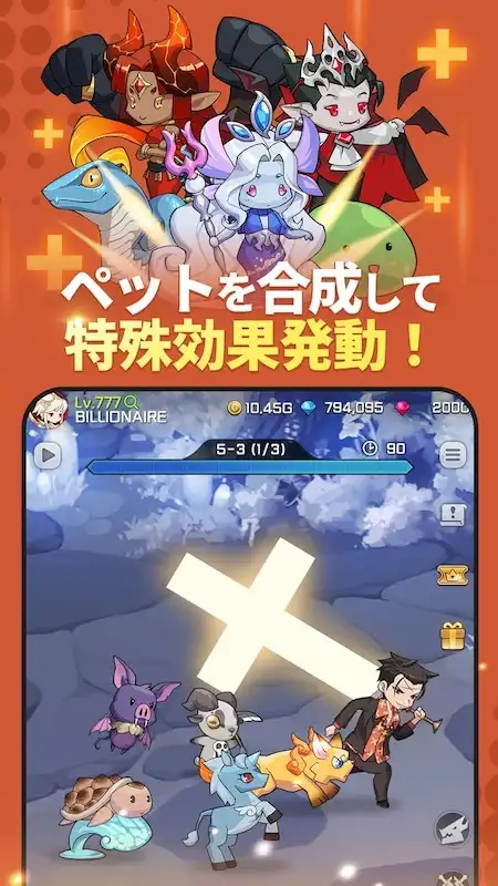 ブレイド育成_imgId1356