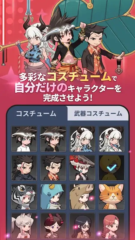 ブレイド育成_imgId1358