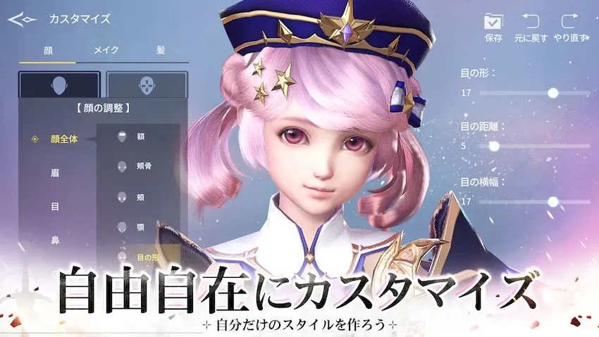 アーサーの伝説-Excalibur-_imgId1554