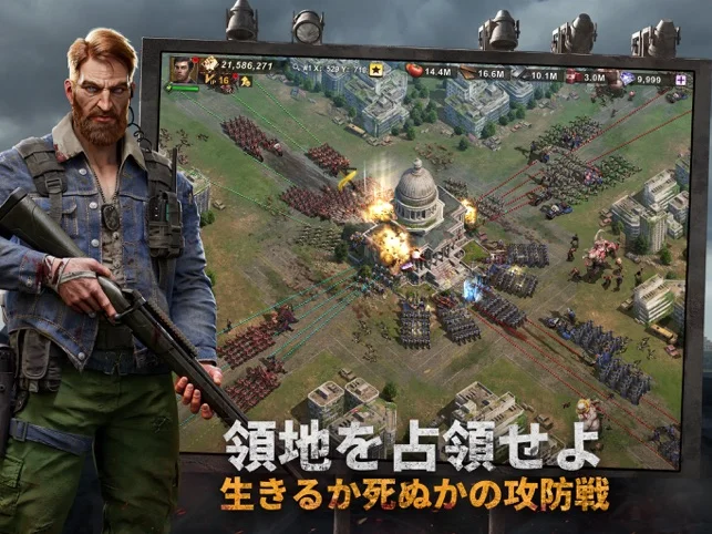 ドゥームズデイ:ラストサバイバー_imgId1578