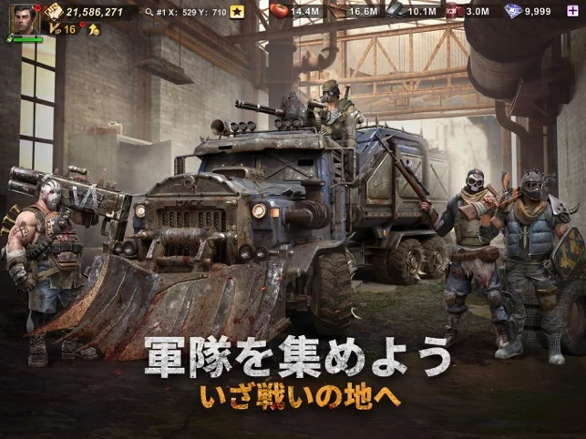 ドゥームズデイ:ラストサバイバー_imgId1579