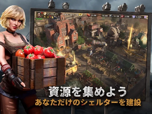 ドゥームズデイ:ラストサバイバー_imgId1581