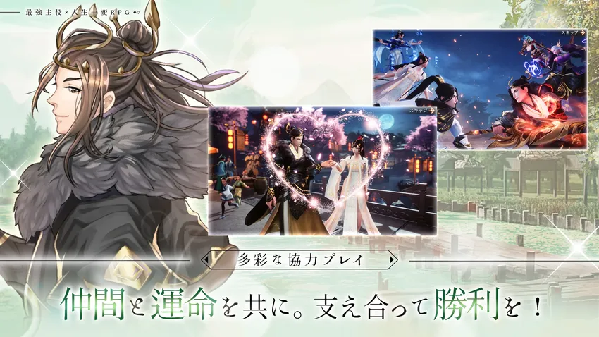 暁ノ天刃録_imgId1596