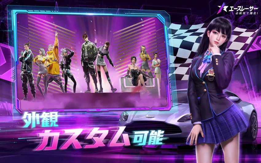 Ace Racer - エースレーサー_imgId1654