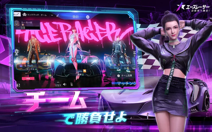 Ace Racer - エースレーサー_imgId1655