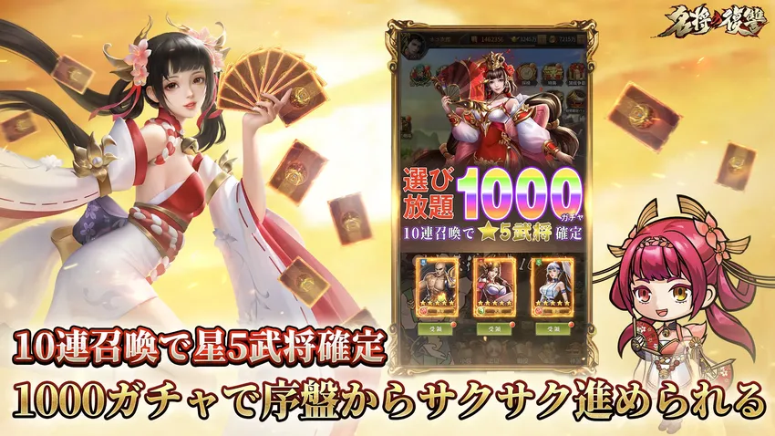 名将の復讐_imgId1673