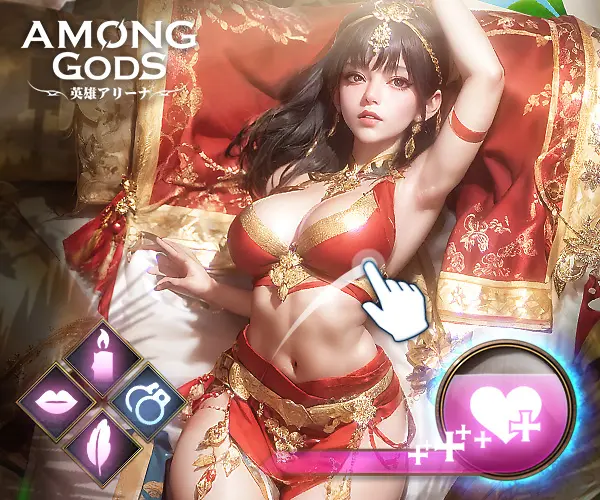 Among Gods: 英雄アリーナ_imgId1987