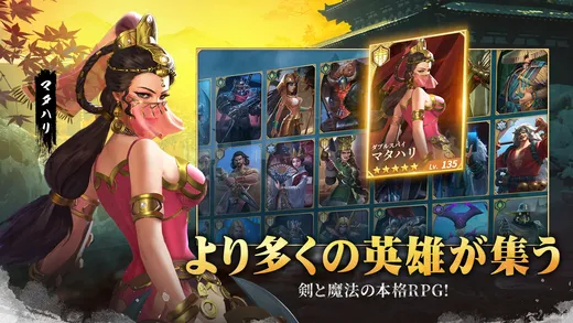 Among Gods: 英雄アリーナ_imgId2001