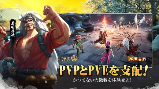 Among Gods: 英雄アリーナ_imgId2002