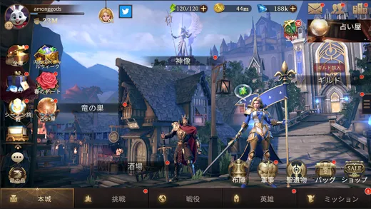 Among Gods: 英雄アリーナ_imgId2003