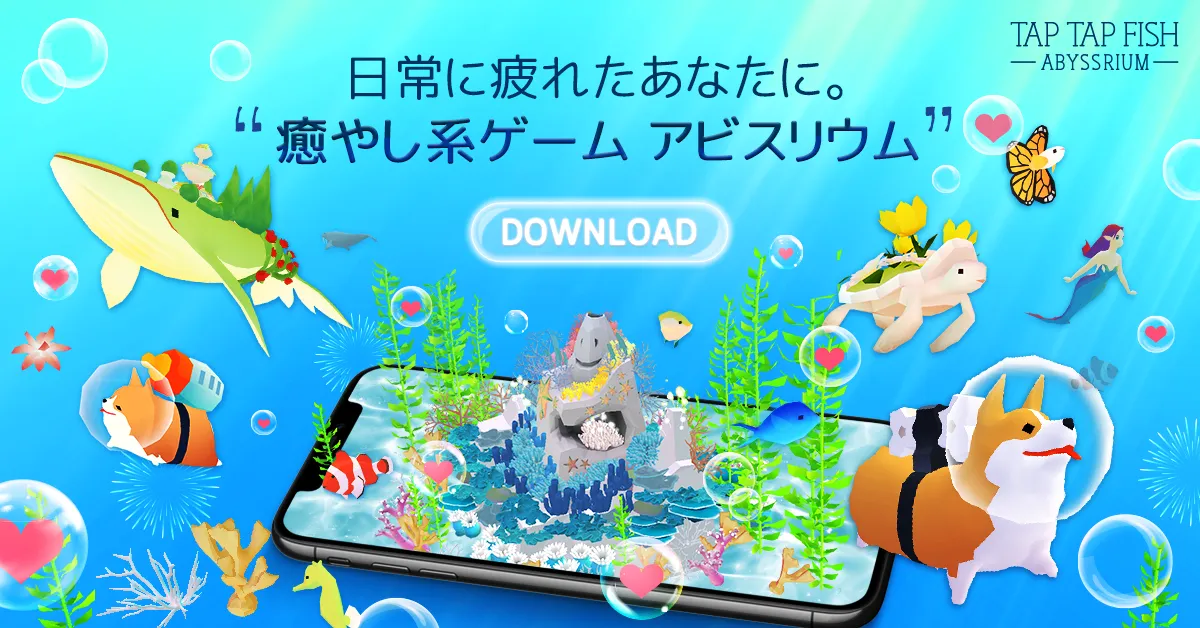 アビスリウム_imgId2062