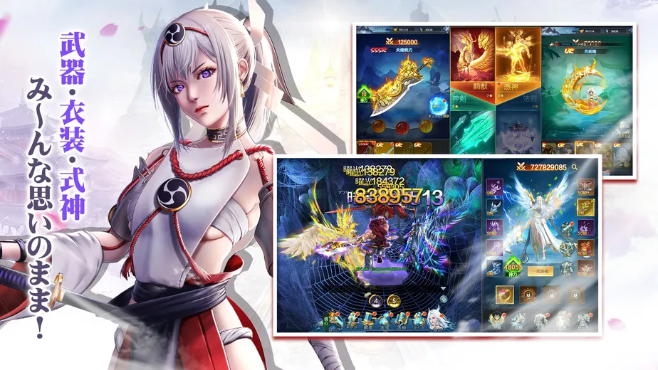 神になるッ!-下剋上の修⾏伝_imgId2123