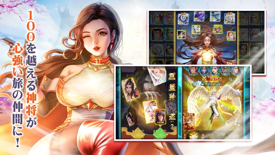 神になるッ!-下剋上の修⾏伝_imgId2124