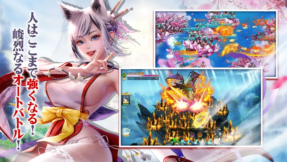 神になるッ!-下剋上の修⾏伝_imgId2125