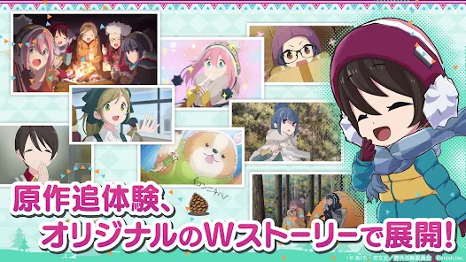 ゆるキャン△ つなげるみんなのオールインワン!!_imgId2266