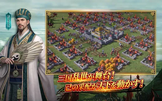 三国大戦略_imgId2330