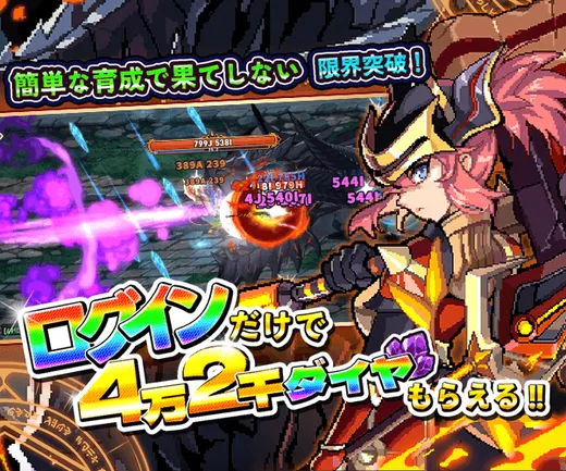 異世界鍛冶屋の育て方_imgId2350