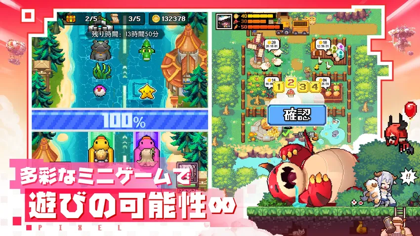 ドット勇者_imgId2458