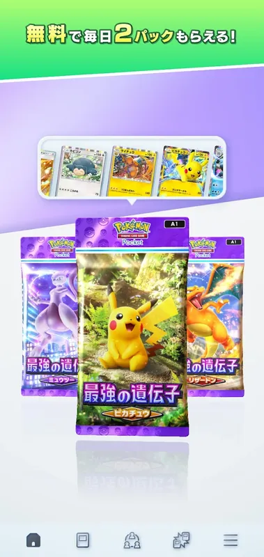 Pokémon TCG Pocket_imgId3465