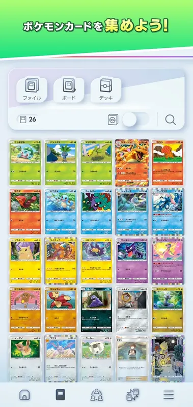 Pokémon TCG Pocket_imgId3466