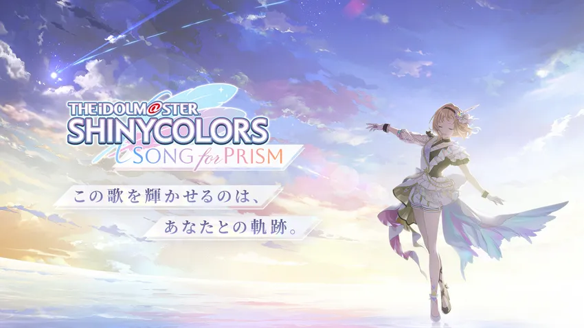 アイドルマスター シャイニーカラーズ Song for Prism_imgId3506