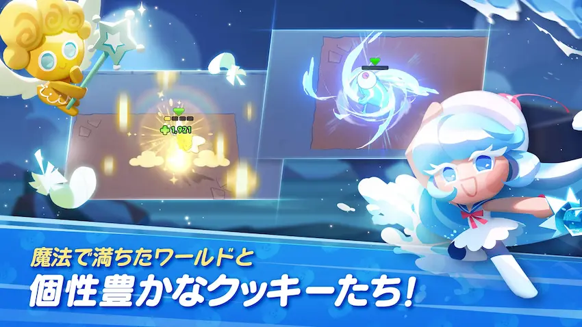 クッキーラン：冒険の塔_imgId3758