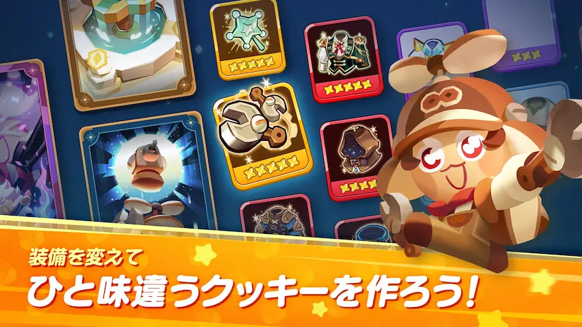 クッキーラン：冒険の塔_imgId3760