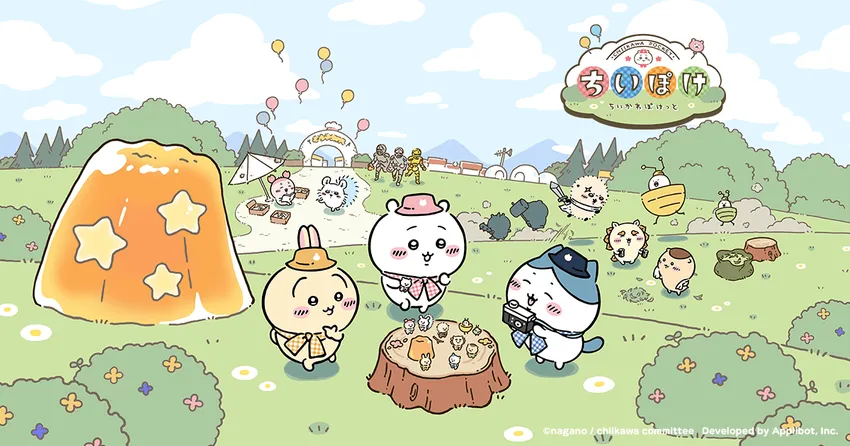 ちいかわぽけっと_imgId3813