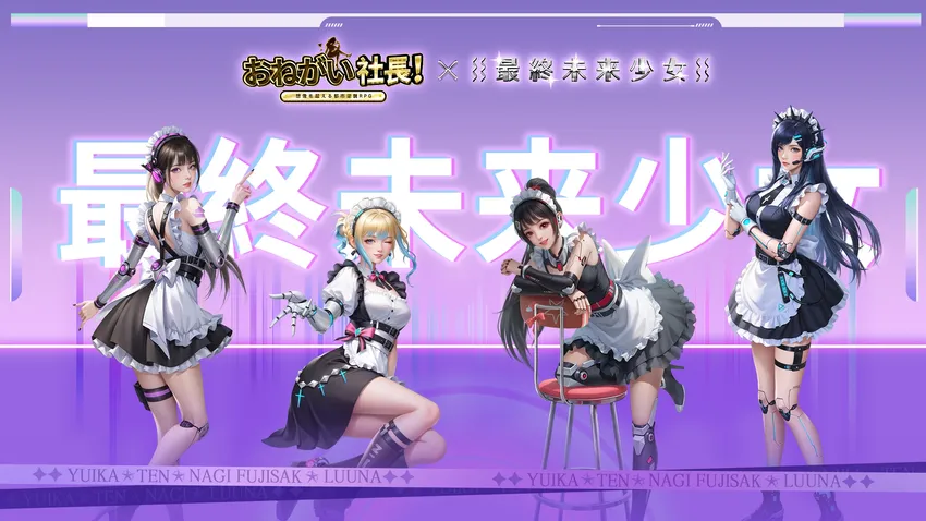 おねがい社長！_imgId3875