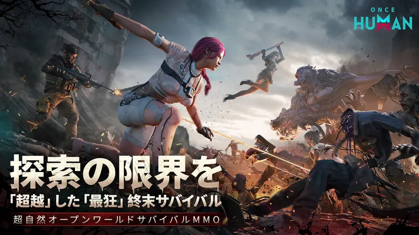 Once Human_imgId3883