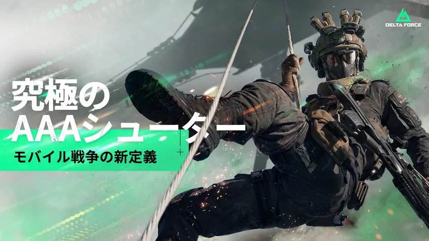 Delta Force_imgId3920