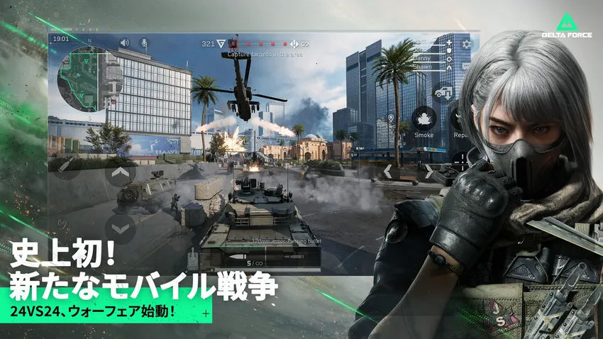 Delta Force_imgId3921